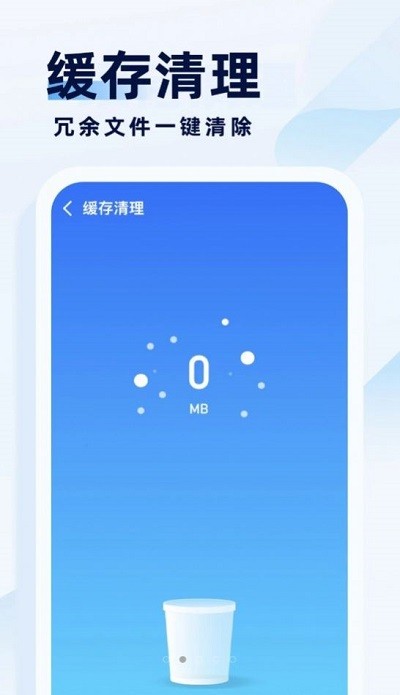 专业杀毒助手最新版截图2