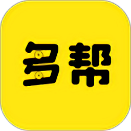 多帮联盟悬赏平台v1.3.2