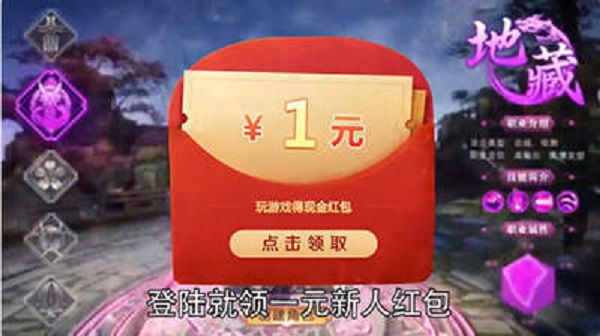 宸汐情缘红包版手游截图1