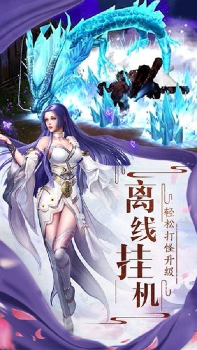 宸汐情缘红包版手游截图3