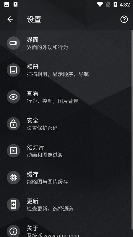 快图浏览修复版截图3