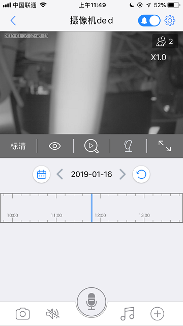 ysee监控手机版截图2