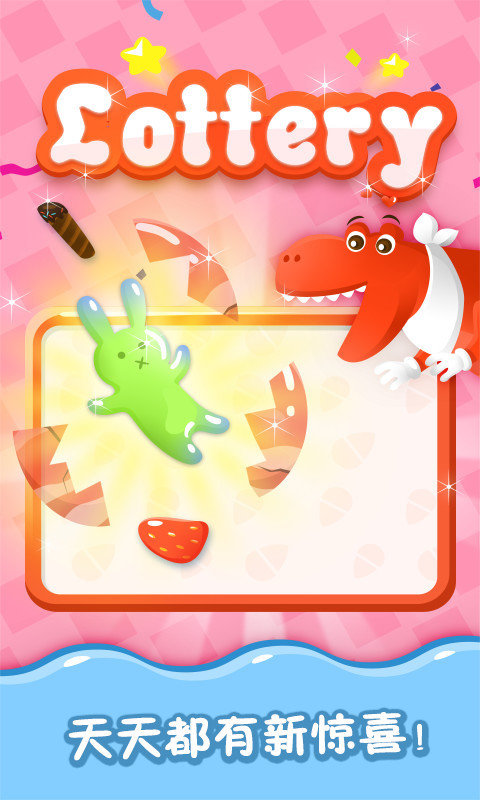 魔法冰淇淋免费版截图3