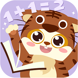 儿童学数学加减法手机版v1.0.331