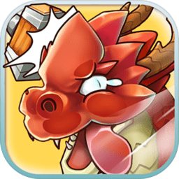 丢丢斗恶龙游戏v1.0.4