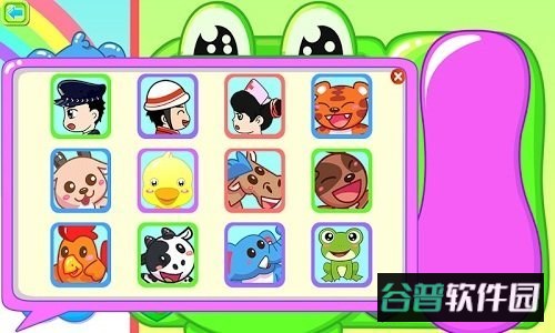 儿童宝宝打电话游戏截图1