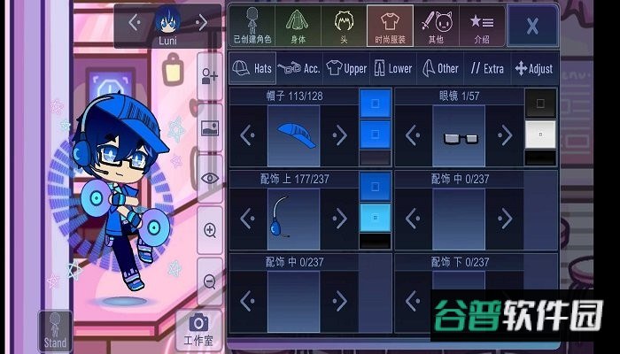 加查俱乐部可爱屋游戏截图2