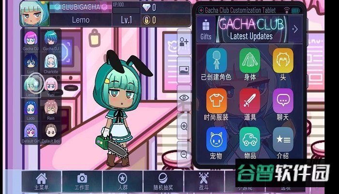 加查俱乐部可爱屋游戏截图4