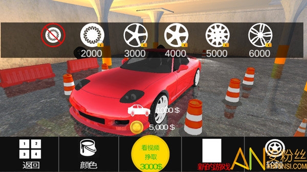 真实停车2018游戏截图3
