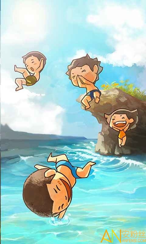 那个夏日的暑假官方版截图3
