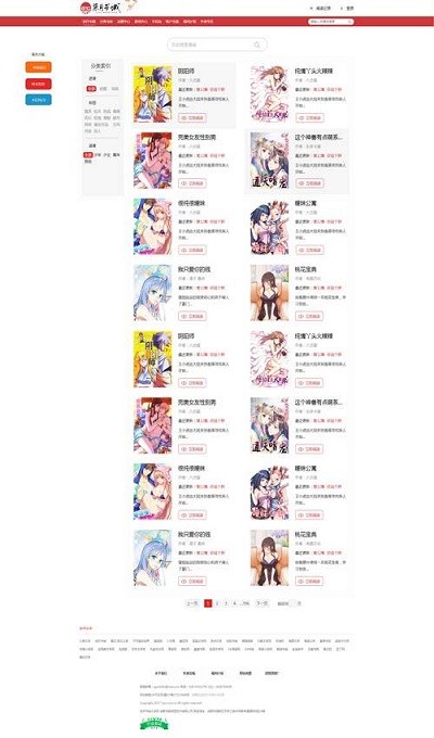 柒月书城官方版截图3