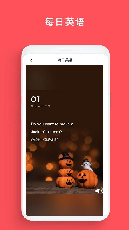 手机盒子作业app截图2