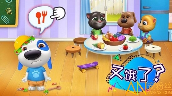 my talking tom friends最新版截图1