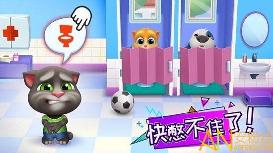 my talking tom friends最新版截图4
