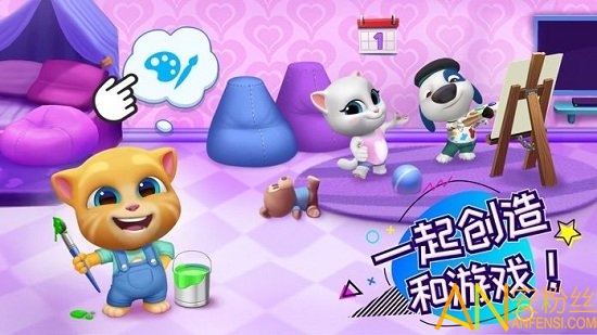 my talking tom friends最新版截图5