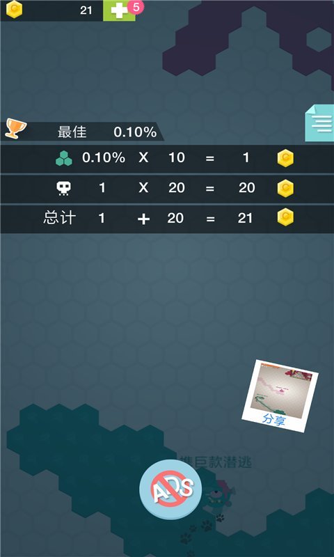 圈圈大作战免费版截图1