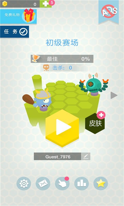 圈圈大作战免费版截图2