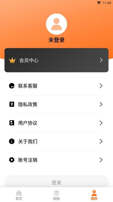 科想ai相机app截图3