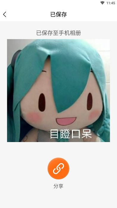 科想ai相机app截图4