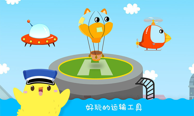 叫叫速递最新版截图2