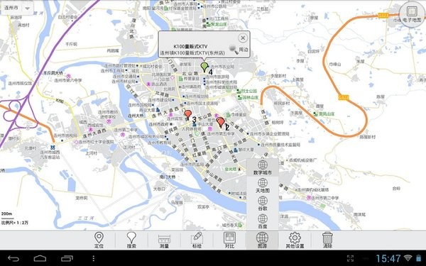 南粤移动通hd手机版截图1