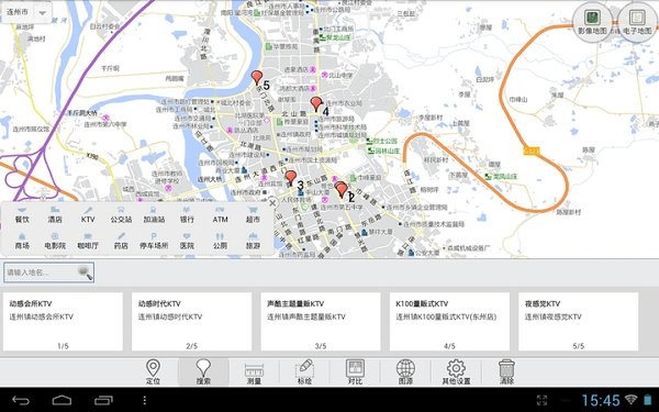 南粤移动通hd手机版截图2