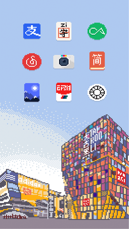 pixelworld pro软件截图1
