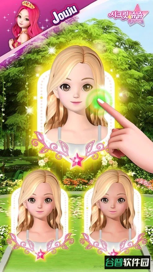 女孩化妆清洁游戏截图1
