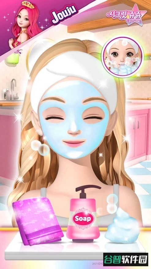 女孩化妆清洁游戏截图3