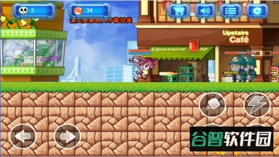 勇者冒险王完整版截图1