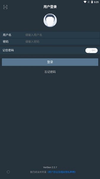 宁煤移动监管平台截图2