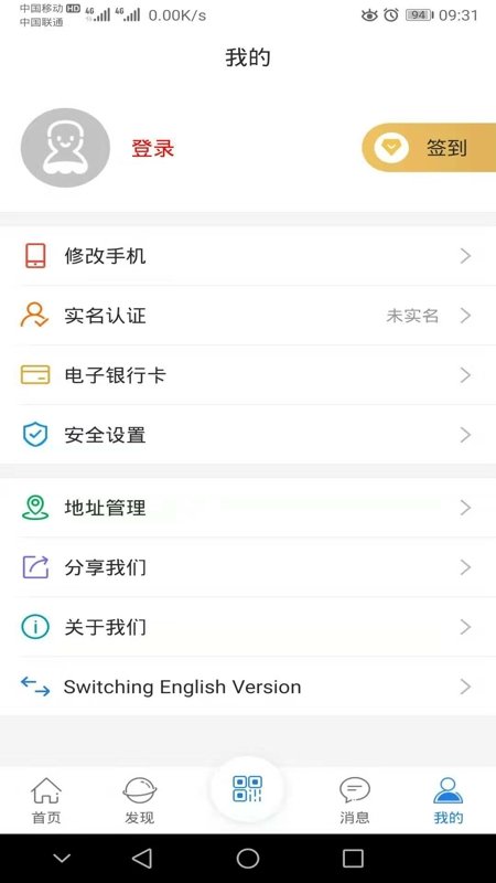 证照卡包官方版截图2
