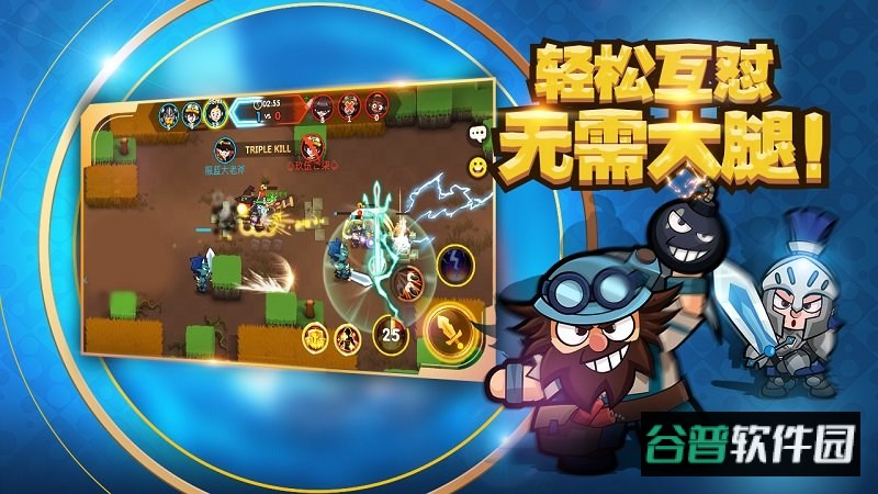 小英雄大乱斗公测版截图3