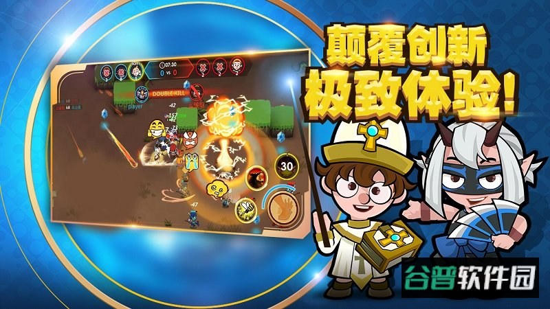 小英雄大乱斗公测版截图4