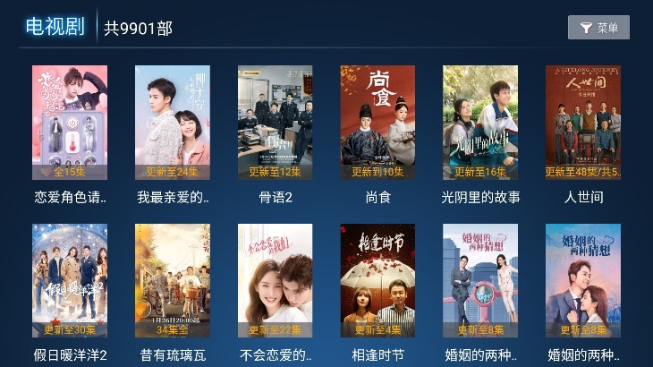 猫咪tvapp官方版截图1