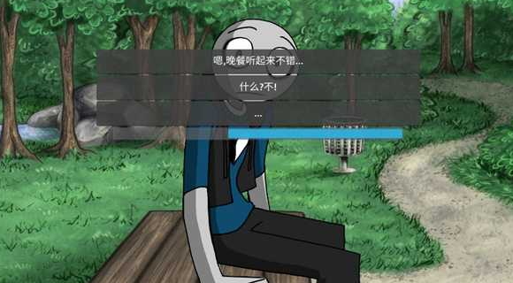 我的男友是渣男无广告