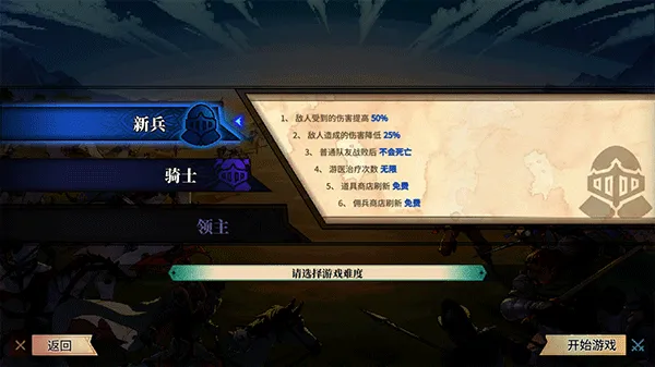 召唤骑士团2026最新版本