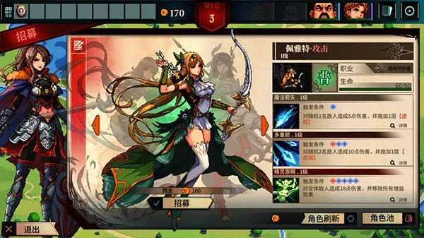 召唤骑士团2026最新版本