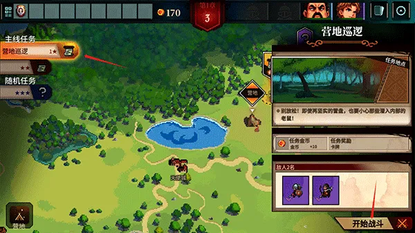 召唤骑士团2026最新版本
