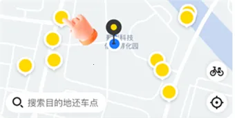 小遛共享最新版本