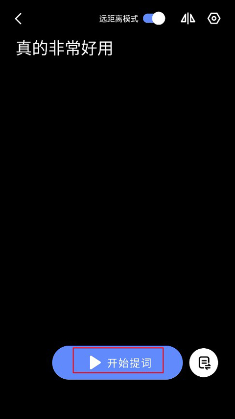 说得ai最新版