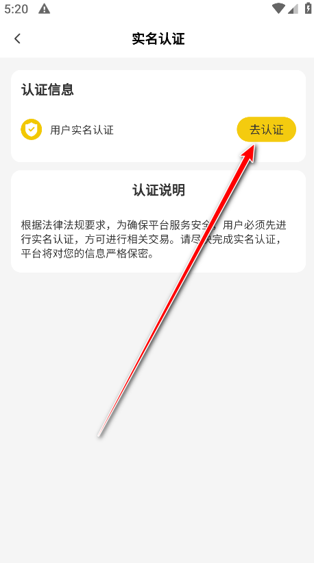 养宠帮官方版 养宠帮官方版
