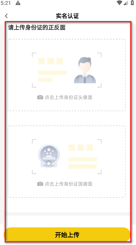 养宠帮官方版 养宠帮官方版