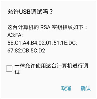 ivcam手机摄像头官方版
