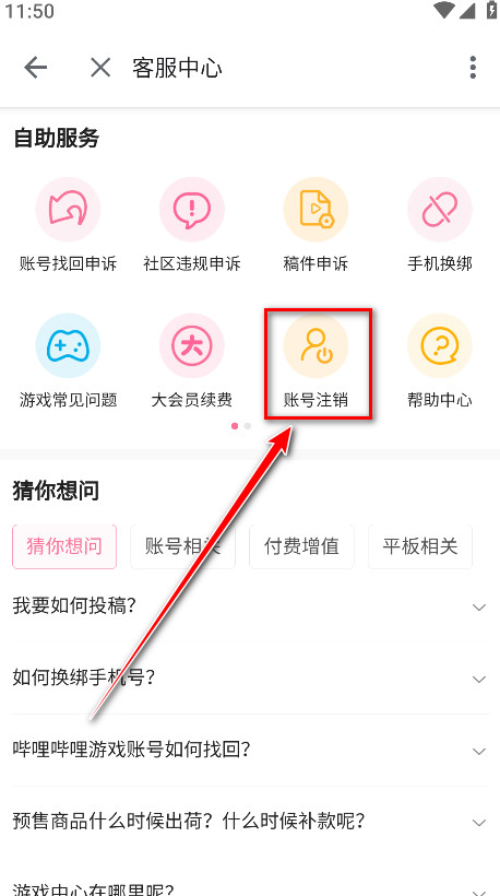 哔哩哔哩最新版本2024 哔哩哔哩最新版本2026