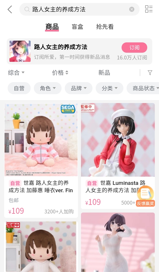 哔哩哔哩最新版本2026 哔哩哔哩最新版本2026