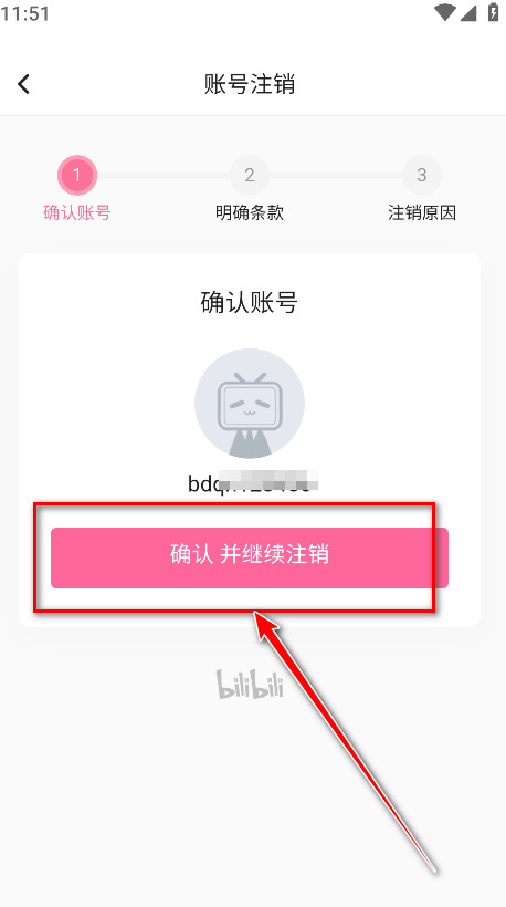 哔哩哔哩最新版本2024 哔哩哔哩最新版本2026