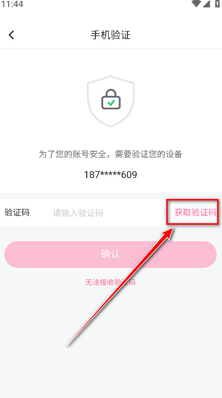 哔哩哔哩最新版本2024 哔哩哔哩最新版本2026