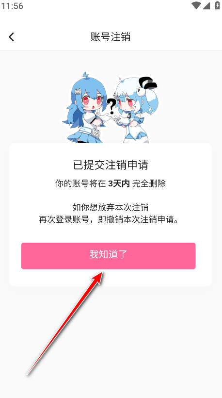 哔哩哔哩最新版本2024 哔哩哔哩最新版本2026