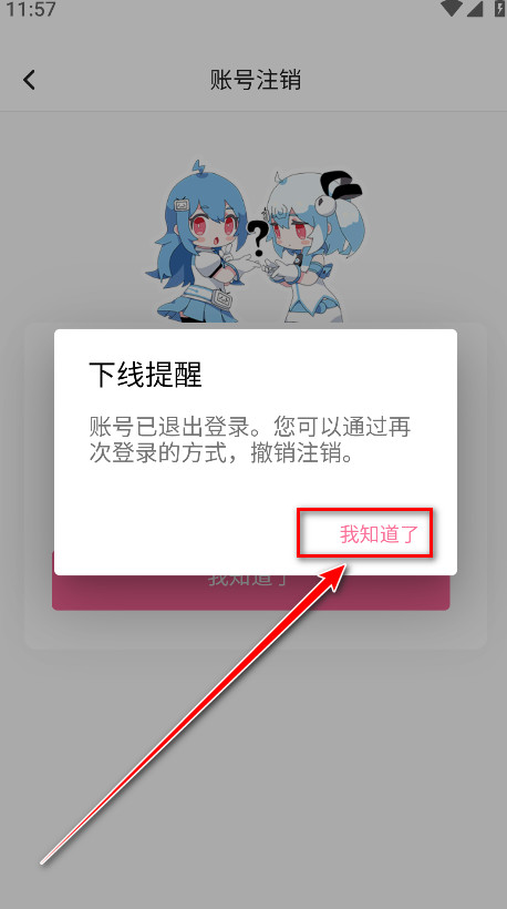 哔哩哔哩最新版本2024 哔哩哔哩最新版本2026